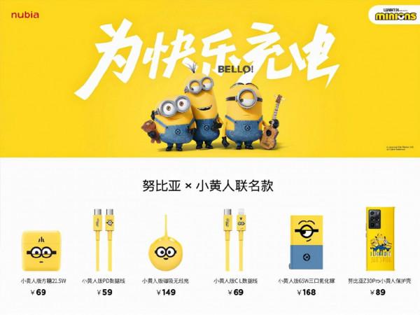 iPhone13系列釋出,充電器該如何選擇?努比亞快充套裝供你選擇 iPhone13系列釋出,充電器該如何選擇?努比亞快充套裝供你選擇