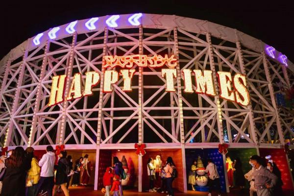 歡樂谷「跨年歡樂季」，嗨爆煙花音樂會