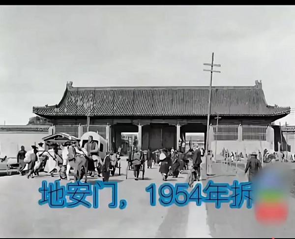 那些年被拆除的北京古建築(部分) 那些年被拆除的北京古建築(部分)