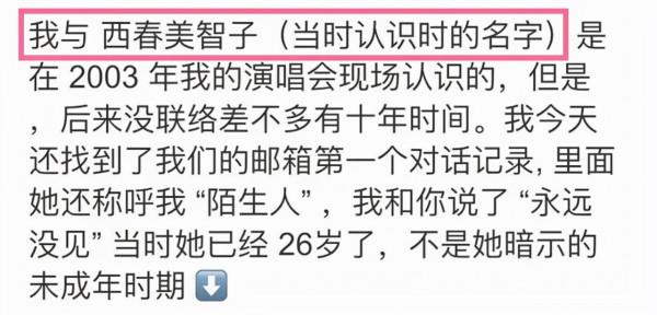 王力宏回應前妻,李靚蕾深夜反擊!兩人反目成仇,真正原因就是錢 王力宏回應前妻,李靚蕾深夜反擊!兩人反目成仇,真正原因就是錢
