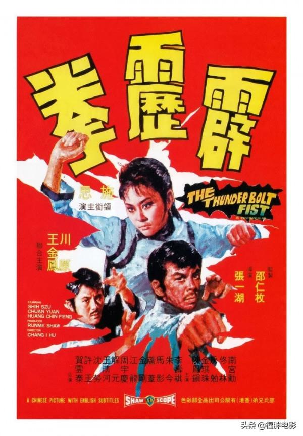 關於經典功夫片《鷹爪鐵布衫》,你可能不知道的一些冷知識 關於經典功夫片《鷹爪鐵布衫》,你可能不知道的一些冷知識