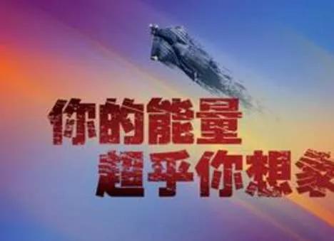 要學會說不，別人才不會欺負你