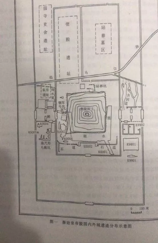 關於秦始皇陵的幾點小知識 關於秦始皇陵的幾點小知識