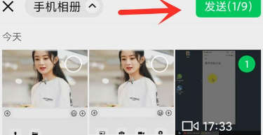 微信如何傳送大檔案