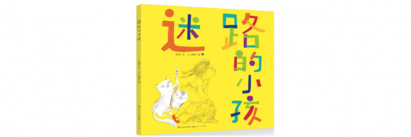 &OpenCurlyDoubleQuote;路邊玩耍&rdquo;，消失於城市
