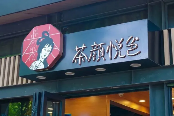 螢火創業簡報｜寶潔回應召回含致癌物產品