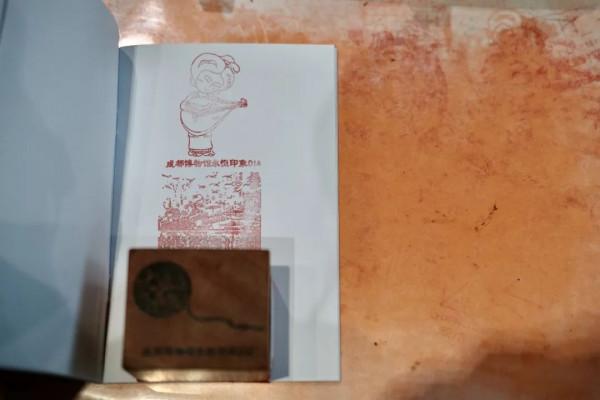 我一下午在成都戳了105個章 我一下午在成都戳了105個章