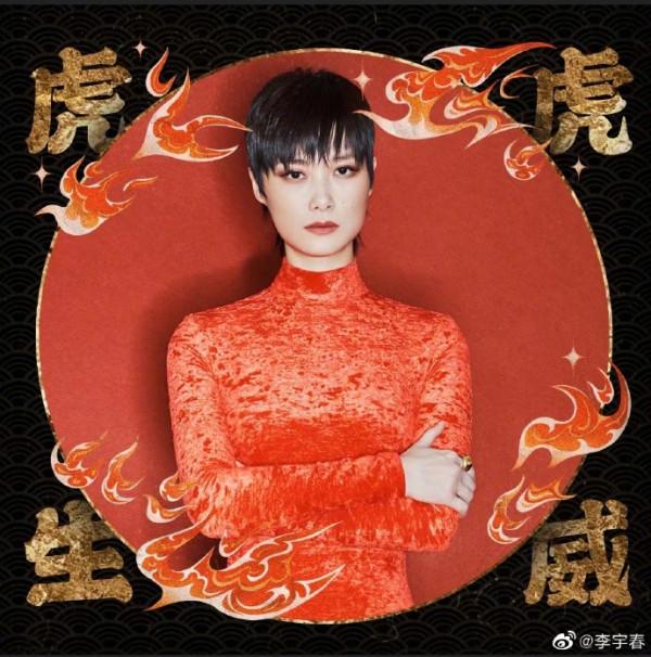 李宇春女人味十足，看得出來，這些年確實很努力！楊丞琳既視感