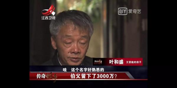 伯父的3000萬美金遺產，終化作南柯一夢，誰之過？
