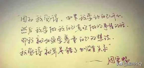 看完女明星的字跡，她們還是你心中的女神嗎