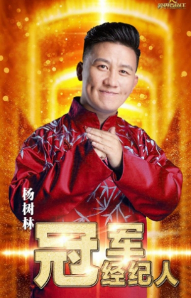 楊樹林:妻子入獄不離不棄,獨自帶女兒苦等愛妻 楊樹林:妻子入獄不離不棄,獨自帶女兒苦等愛妻