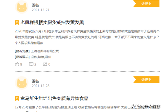 消費者維權之痛 洗爛價值2500元衣服,京東為何有底氣只賠償110元 消費者維權之痛 洗爛價值2500元衣服,京東為何有底氣只賠償110元