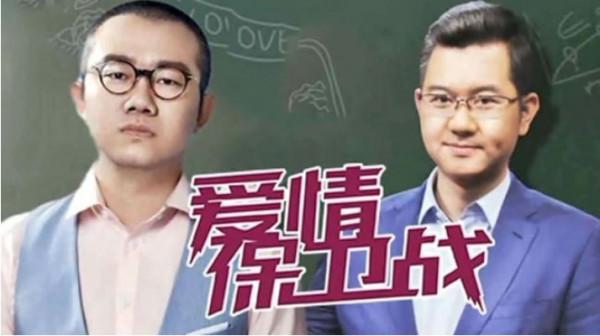 趙川：3婚2離，憑“三寸不爛之舌”娶嬌妻，小看他了