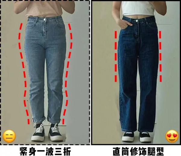 挑選不同版型的褲子,要注意哪些問題?這樣穿才能顯瘦顯腿長 挑選不同版型的褲子,要注意哪些問題?這樣穿才能顯瘦顯腿長