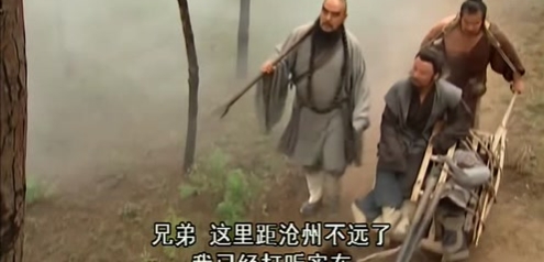 為何再次相見，魯智深再沒把林沖當兄弟？