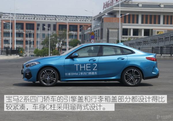 容易買也容易養 寶馬2系GC用車成本分析