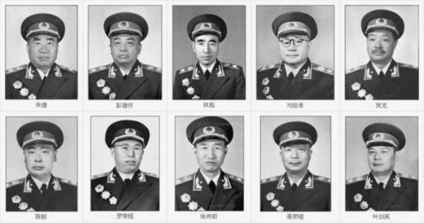 1955年軍銜初評時,有11元帥和22大將,分別是誰?評定標準是什麼 1955年軍銜初評時,有11元帥和22大將,分別是誰?評定標準是什麼