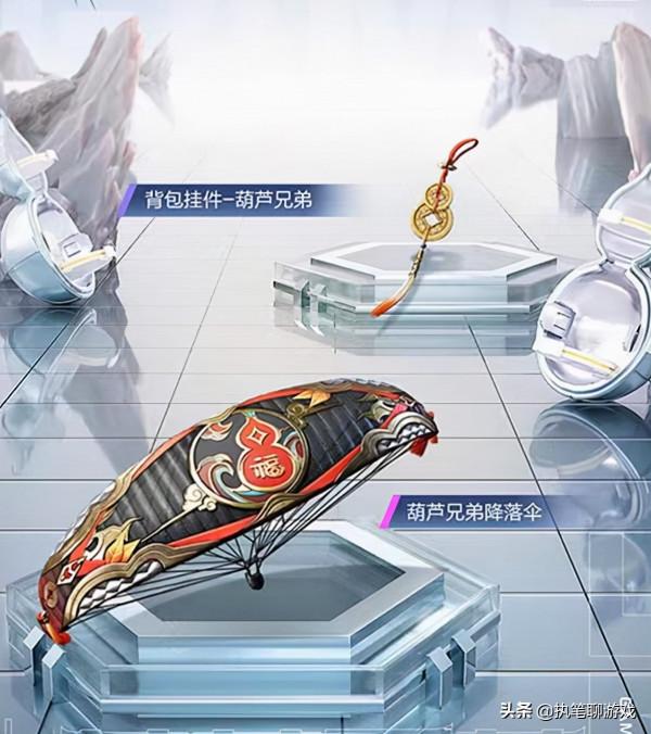 “吃雞”官宣新軍需,1個粉級被光子緊急刪除!玩家凌晨3點留證據 “吃雞”官宣新軍需,1個粉級被光子緊急刪除!玩家凌晨3點留證據