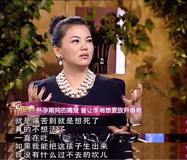 “芒果一姐”李湘的風雲人生,和她的奢與靡 “芒果一姐”李湘的風雲人生,和她的奢與靡