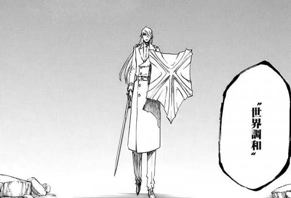 除了全知全能，《死神》漫畫中還有哪些“超強”能力