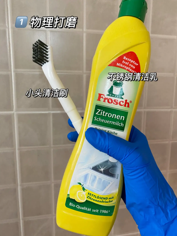 一步到位照著買!10件家庭基礎清潔劑,年底大掃除必備 一步到位照著買!10件家庭基礎清潔劑,年底大掃除必備