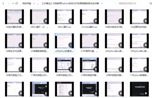 使用Python開發一個恐龍跑跑小遊戲,玩起來 使用Python開發一個恐龍跑跑小遊戲,玩起來