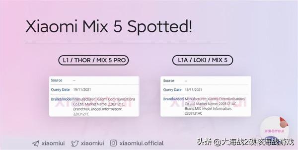 小米 MIX 5/Pro 已處於開發最後階段 | OPPO Reno7 系列 25 日釋出