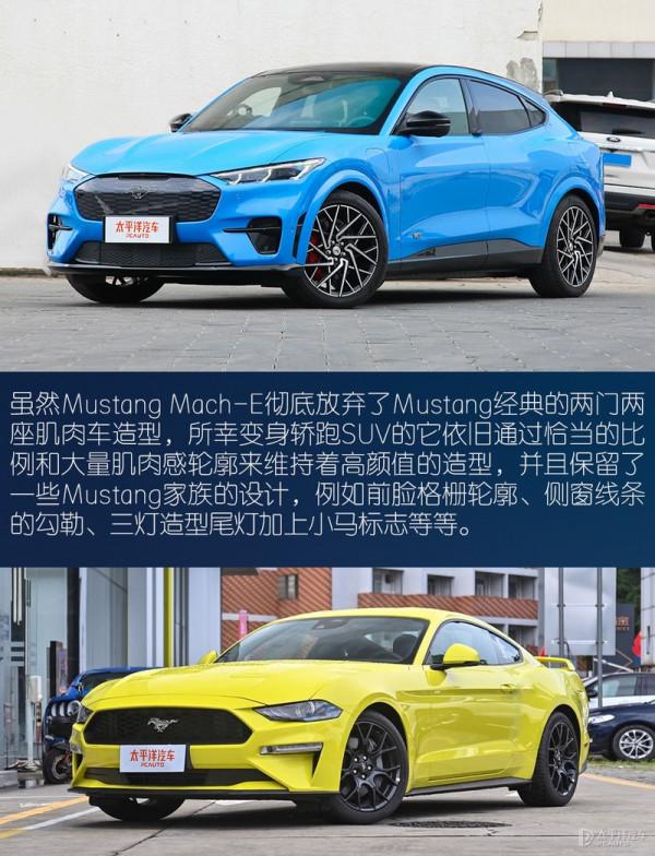 純電“野馬”沒那味了?實拍解析Mustang Mach-E 純電“野馬”沒那味了?實拍解析Mustang Mach-E