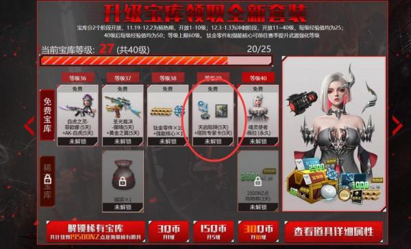 《逆戰》的塔防模式有多氪金？你花了幾百塊錢，也就只能當個輔助