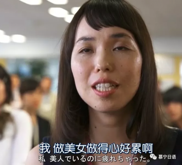 看臉的時代——美人稅 看臉的時代——美人稅