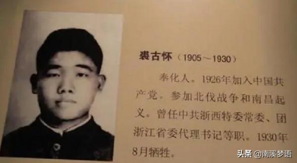 “虎膽英雄”裘古懷：勝利的時候，請你們不要忘記我們