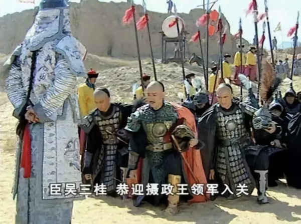 古代封王的命名邏輯：為什麼明以前是秦王、趙王，而清朝卻是恭親王、禮親王？