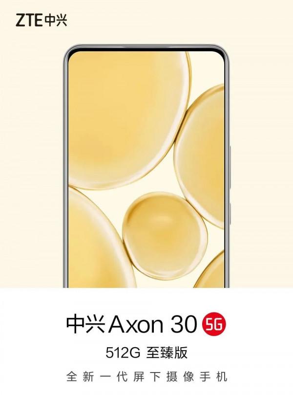 「新品」中興Axon30屏下至臻版3498 | 小米真無線降噪耳機3Pro官宣