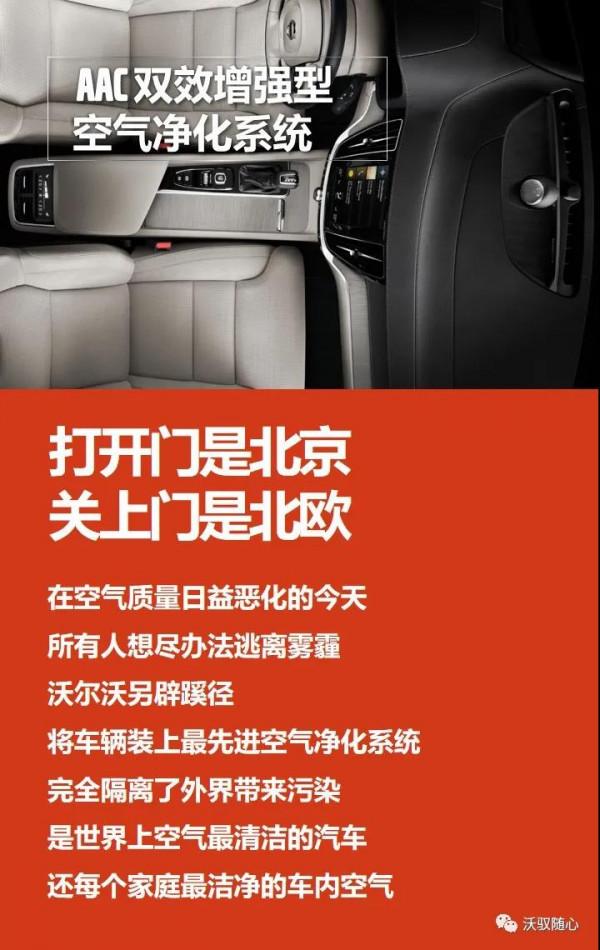 雙效增強型空氣淨化系統