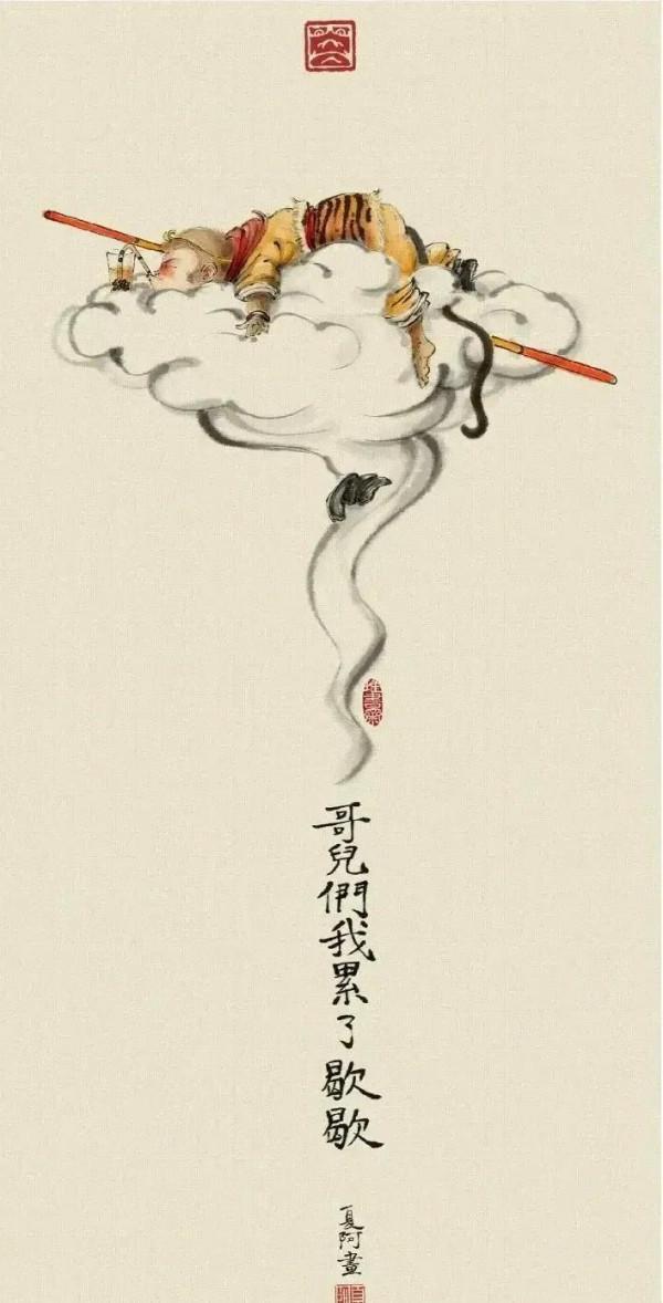 高畫質桌布（201）：西行四人組