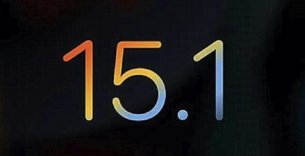 剛剛，蘋果釋出 iOS 15.1 RC 版