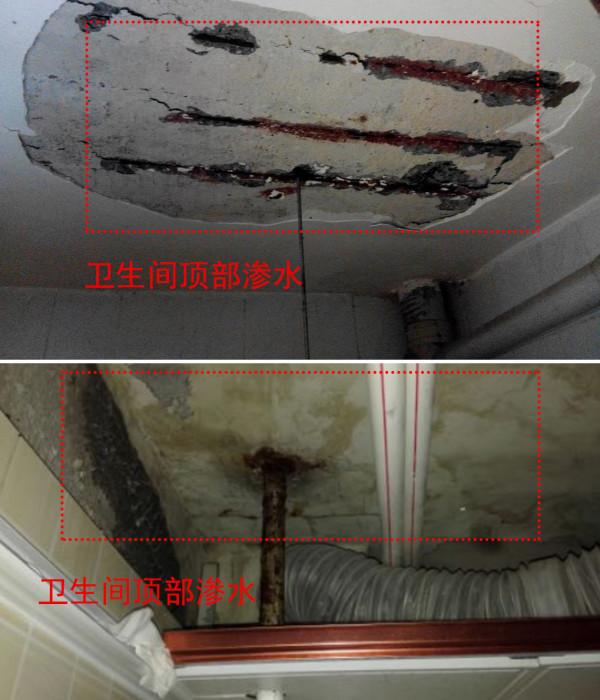 衛生間的二次排水怎麼做?HJSJ-2021 衛生間的二次排水怎麼做?HJSJ-2021