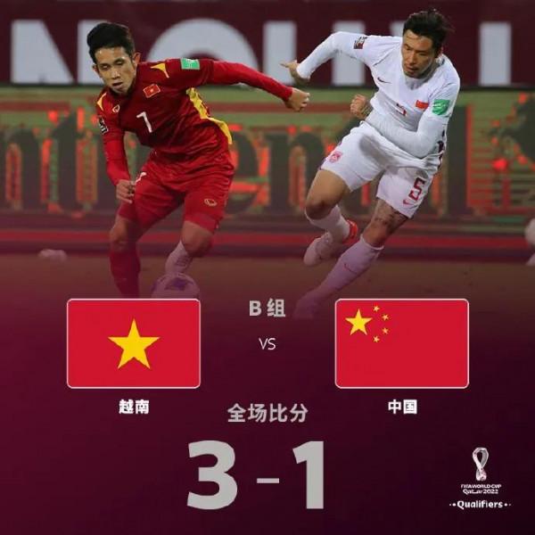 一個三十年的球迷徹底喪失了對男足的最後一絲希望