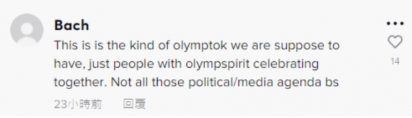 這位18歲美國女運動員的淚水，就是對百年前中國人奧運三問的最好回答