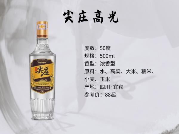 十二款“光瓶白酒”,每一款都是喝好的口糧酒 十二款“光瓶白酒”,每一款都是喝好的口糧酒