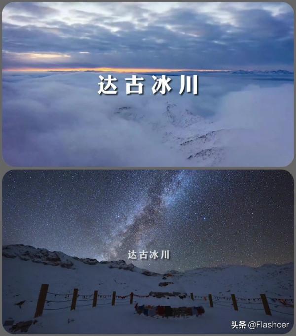 四川最值得去的20處景點，推薦理由及遊玩攻略