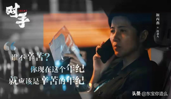 盤點2021年6部劇，起初不看好，開啟後真香，你都入坑了嗎？