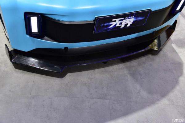 見到就有好心情 QQ冰淇淋無界/無界X版