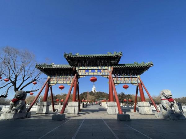 千年園林看北海