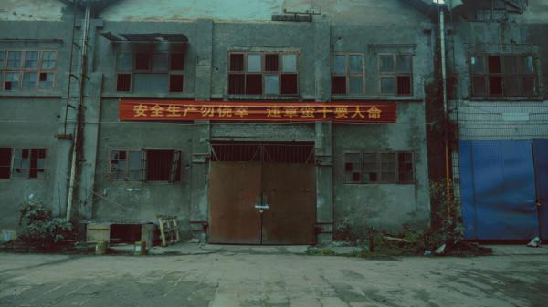 內蒙古一軍工廠，擁有先進步槍生產技術，產量極高，當地首屈一指