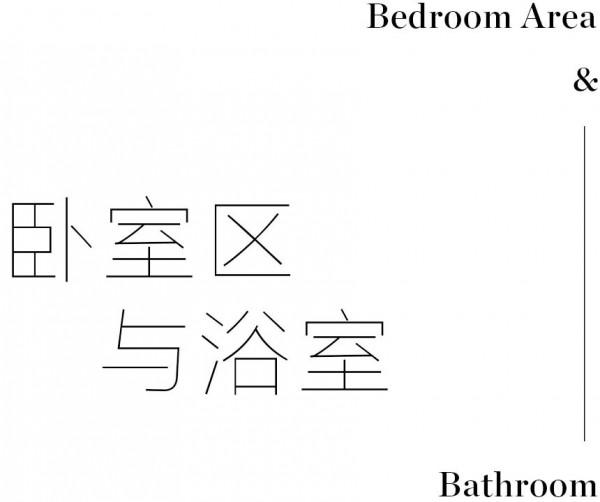 自成一派，米蘭老建築改造的時尚公寓