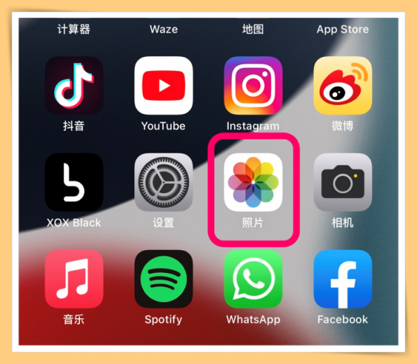不用花錢買空間!開啟“共享相簿”免費存放5000張照片或影片 不用花錢買空間!開啟“共享相簿”免費存放5000張照片或影片
