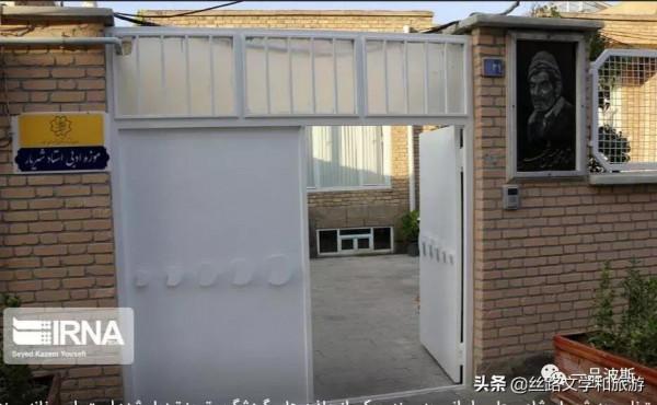 伊朗波斯文學和詩歌日 伊朗波斯文學和詩歌日