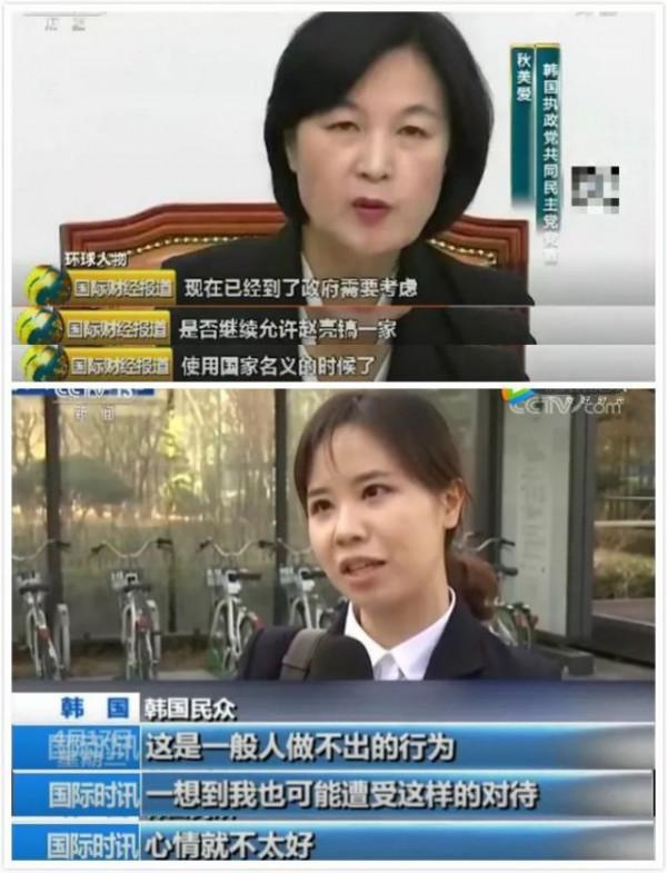 “惡人千金”趙顯娥：曾大鬧飛機遭判刑，後非法用工被請去喝茶