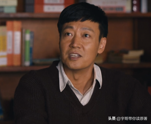 周秉義去世郝冬梅改嫁，周秉昆終明白：周家這一門的沒落已成定局